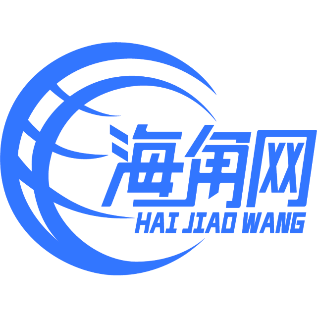 英勇的啤酒